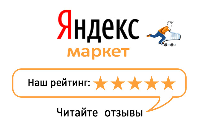 yandex
